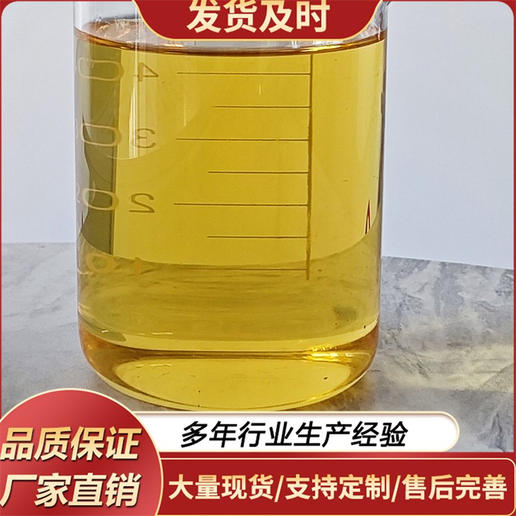 污水处理药剂厂家 阳离子聚丙烯酰胺絮凝剂澄清剂