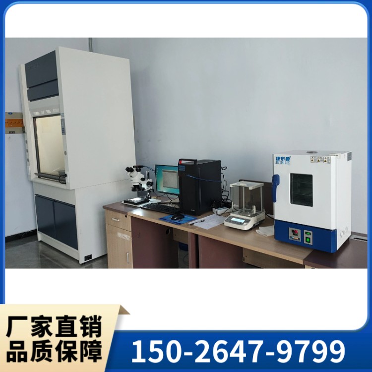 汽车清洁度测试仪 货源充足 现货供应