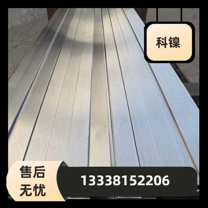 25Cr2MoV光棒30CrNi2MoV圆钢616螺栓