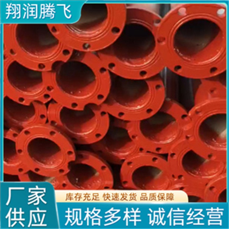 翔润腾飞  农田下井管   来电咨询