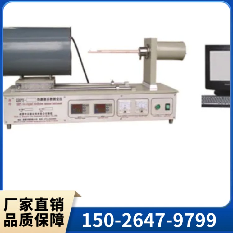 热膨胀系数测定仪  线性热膨胀系数测试仪--玻璃膨胀系数测试仪