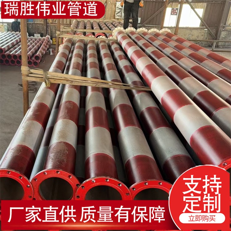 瑞胜伟业管道 国标法兰连接隧道管  隧道通风管    逃生管道  源头工家