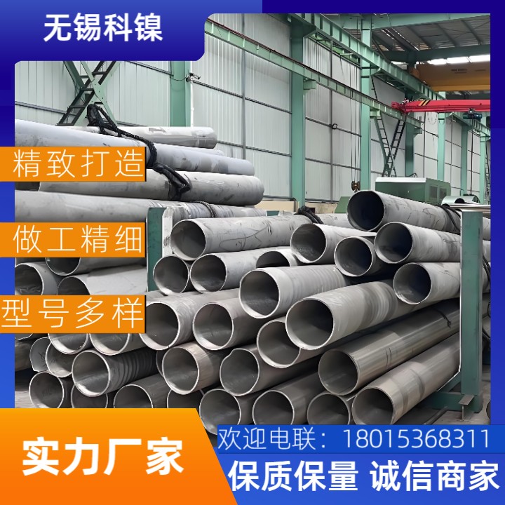 【高温抗腐蚀】N06600镍基合金焊管 | Inconel 600材质 | 核电/化工专用 | 附材质报告！
