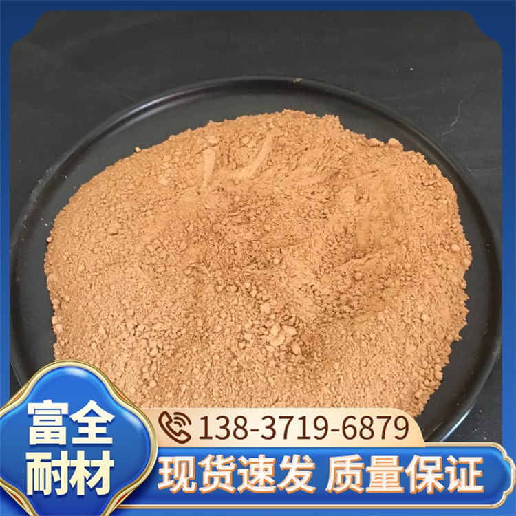 陶土 厂家直销 富全耐材