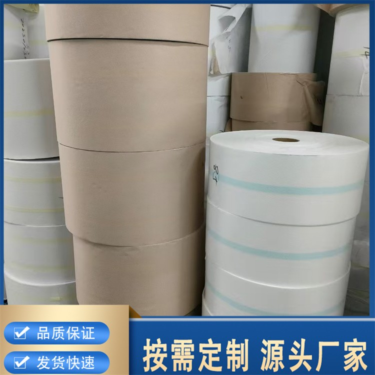 胶带卷材 白色黏胶涤纶竹纤维水刺无纺布