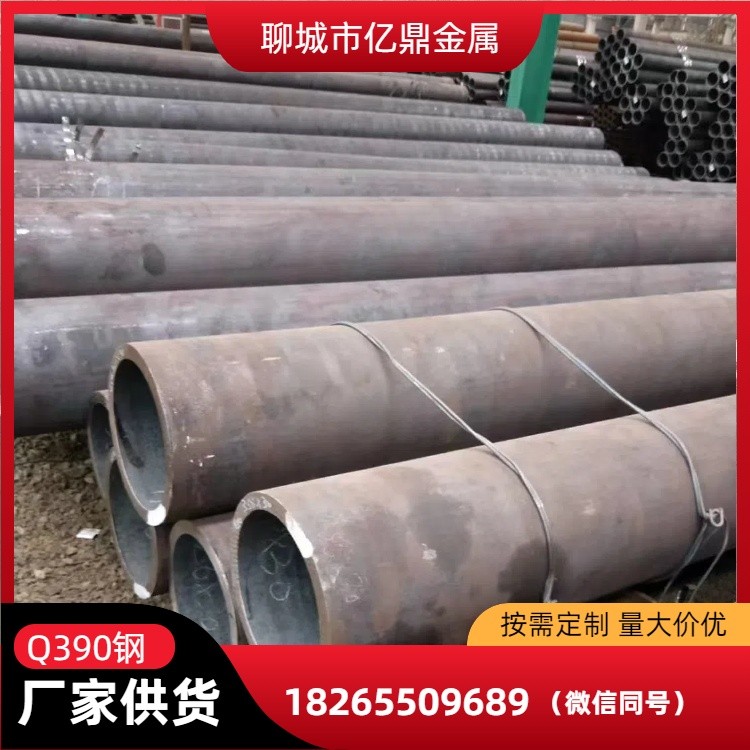 Q390无缝钢管 石油储罐用 377*9 满足多规格小需求