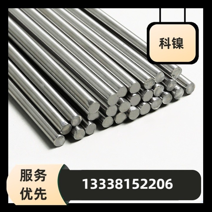X4CrNiMo16-5-1核电钢1.2714法兰钢1.4749高压阀体