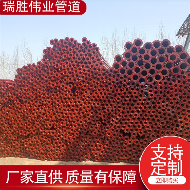 瑞胜伟业管道  DN100潜水泵井直缝   欢迎选购