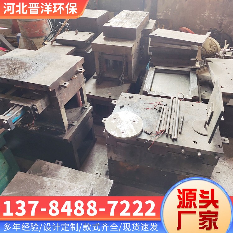 河北晋洋环保 机械加工 定制发货