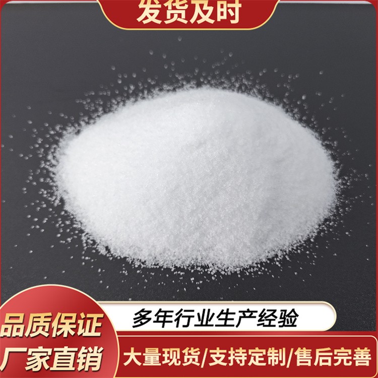 污水处理药剂厂家 絮凝剂板框压滤污泥脱水厂家