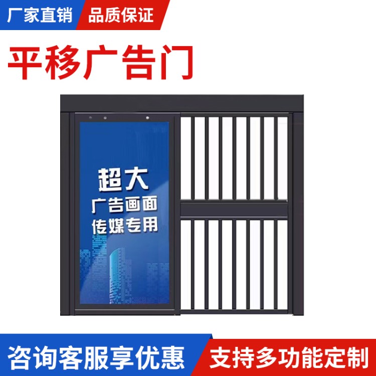 广告门 灯箱式铝合金门 人脸识别一卡通管理系统 可定制