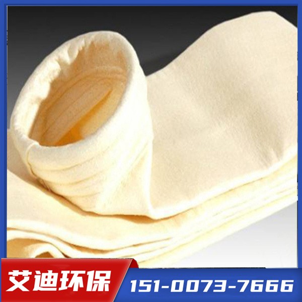 [艾迪环保]伸缩布袋，除尘布袋生产厂家，一站式服务商