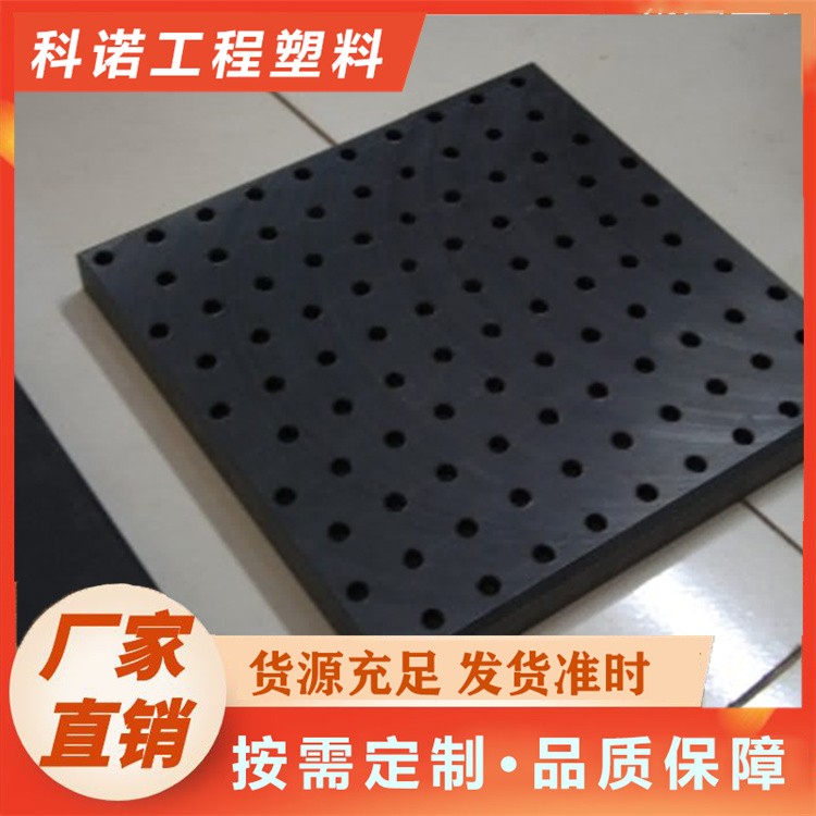 科诺	MGA板 MGE滑移板 重物重载顶推滑移