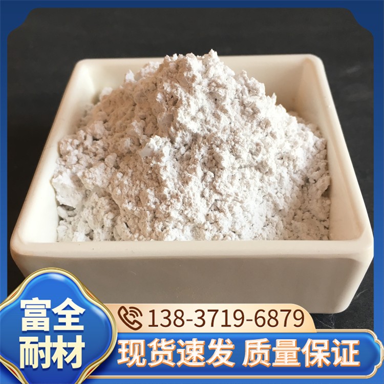 冰晶石 厂家直销 富全耐材