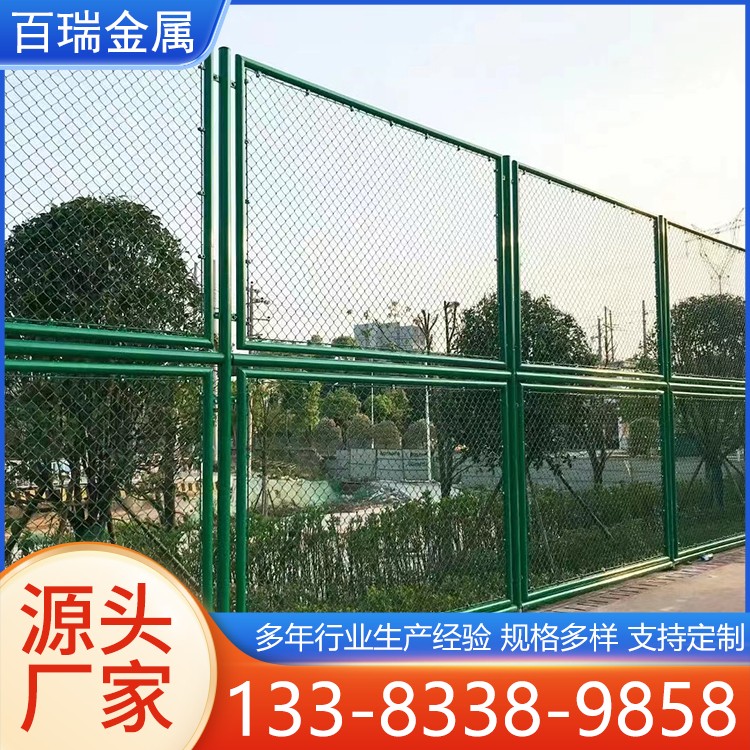 勾花围栏球场围网供应 材质低碳钢 防腐防锈 体育场专用