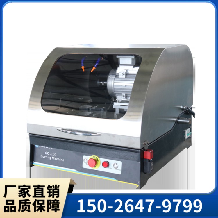 金相切割片厂家直销  售后无忧 上海群弘