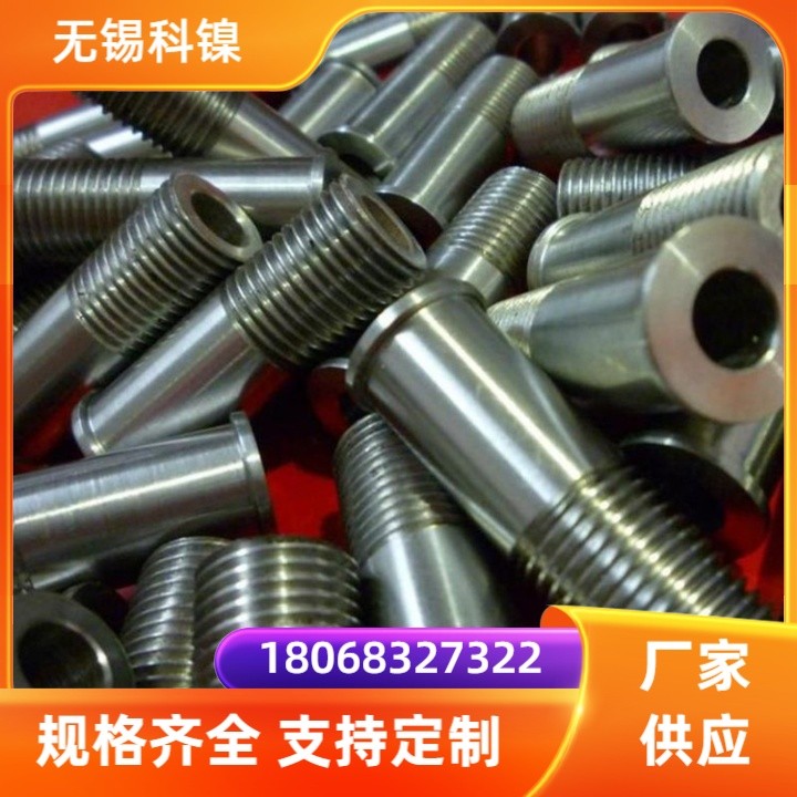 锻造美标 GH4099 铸造合金 耐腐蚀耐高温耐磨 螺栓螺丝螺母紧固件厂家