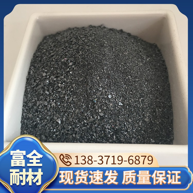 黑碳化硅 厂家直销 富全耐材