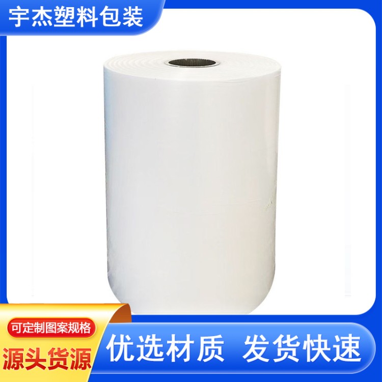 收缩膜快递纸箱玻璃水矿泉水透明塑封热缩膜对折筒膜单层膜