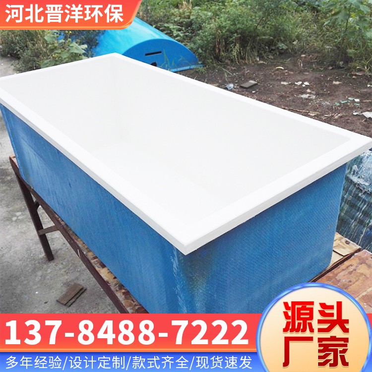 河北晋洋环保 玻璃钢养鱼池 现货速发