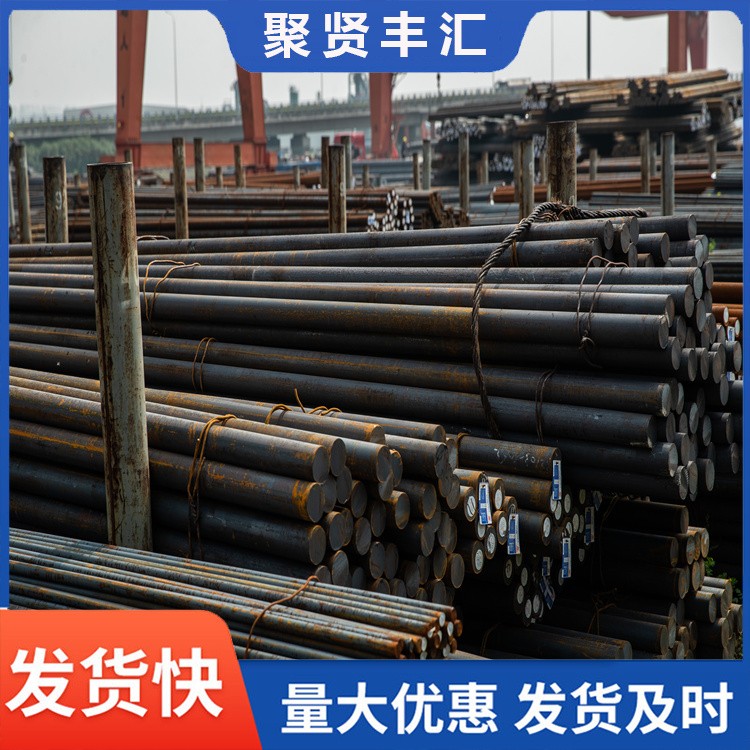 现货销售 20#45#16mn圆钢 圆棒 合金热轧棒材 锯床加工