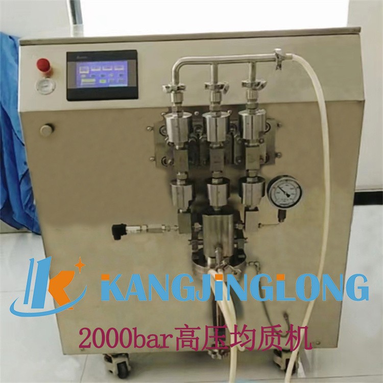 全新 KjL-300 高压均质机 变频流速 超高压强剪切 纳米级物料细化