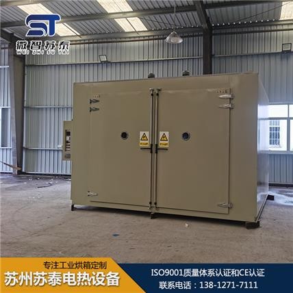 固化烘箱专业定制 固化烘箱报价