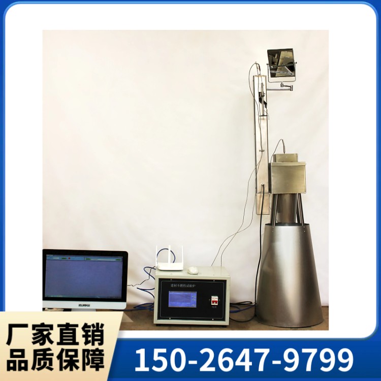 建筑材料燃烧性能的设备  建材不燃性试验炉