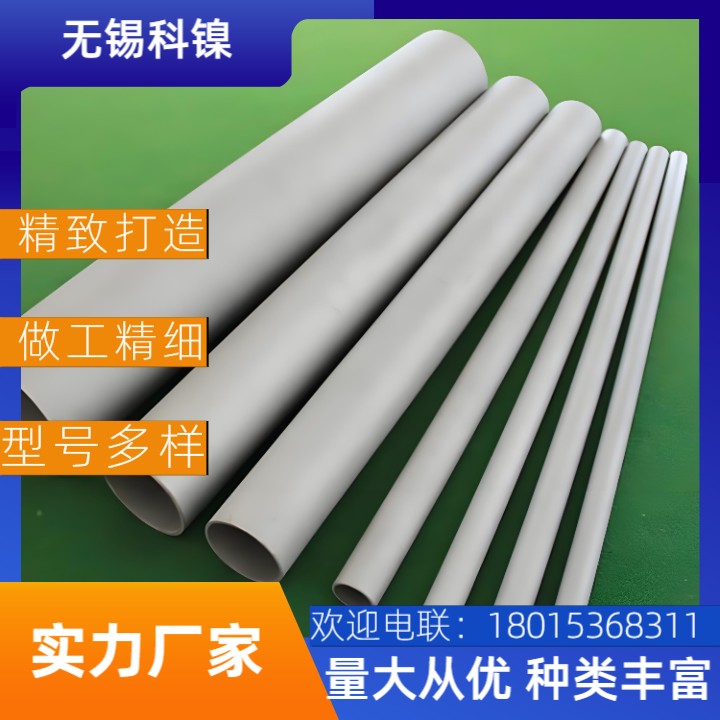 【源头工厂】N06600基合金焊管 | 20年合金管生产经验 | 支持定制+验厂！