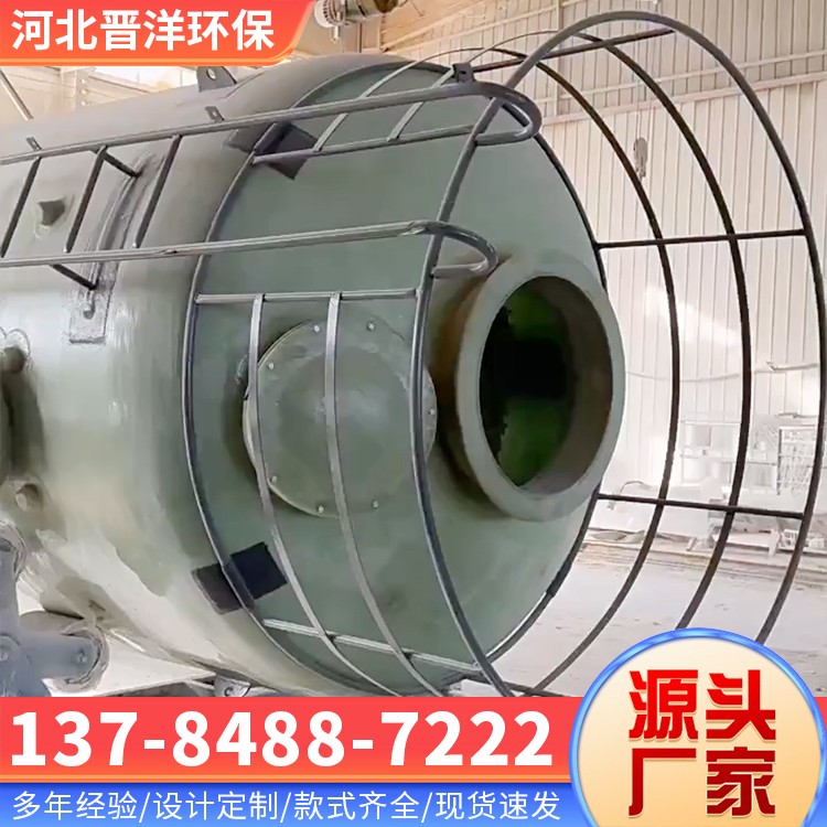 河北晋洋环保 玻璃钢油箱 源头厂家