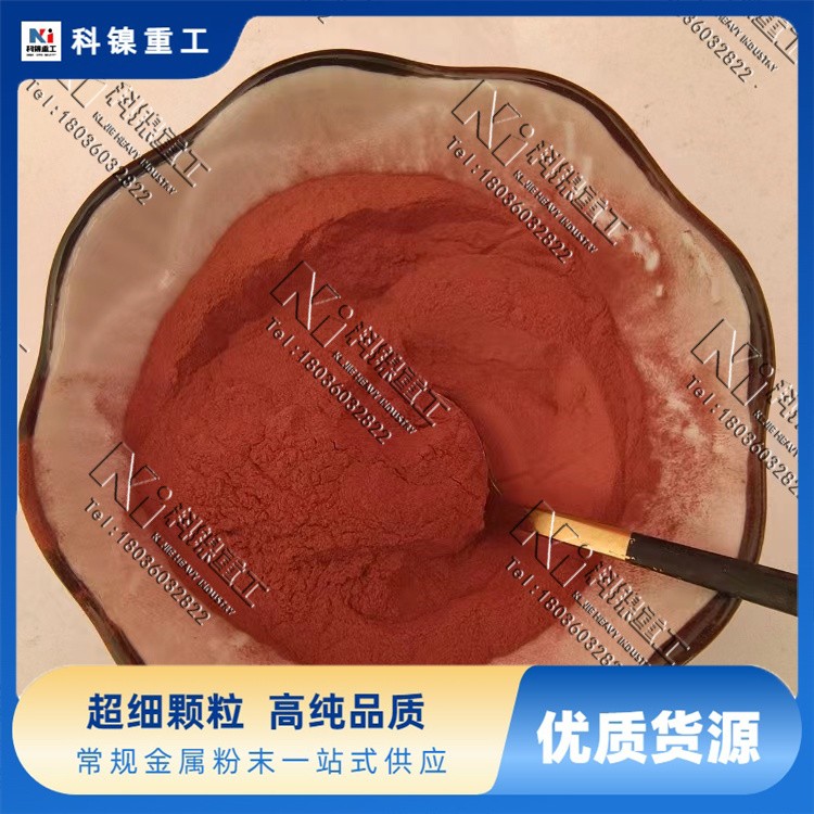 304L 不锈钢粉末科镍 收缩率低 110 目 家电配件喷涂 可拿试样