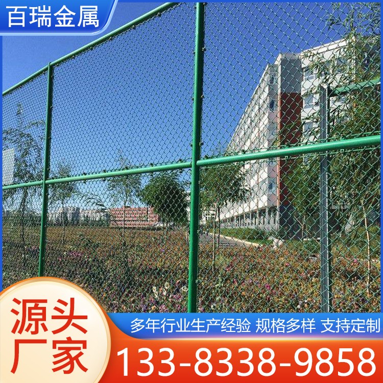 低碳钢丝勾花网 球场围网厂家 篮球场护栏 体育场围栏厂家