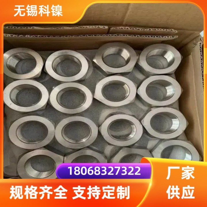 GH3625高温合金螺杆 耐腐蚀GH625镍基合金螺栓 GH3128镍合金螺丝