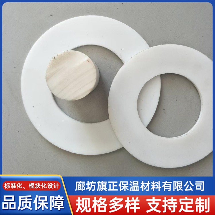 聚四氟垫片 旗正保温材料 厂家直销