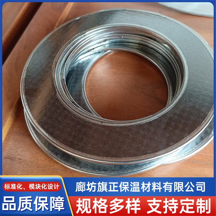 金属缠绕垫片 旗正保温材料 厂家直销