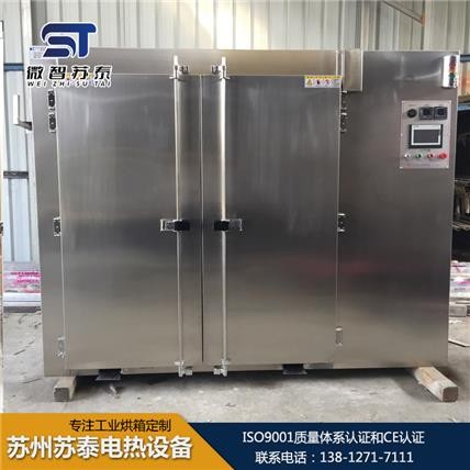 半导体烘箱厂家直销  半导体烘箱报价