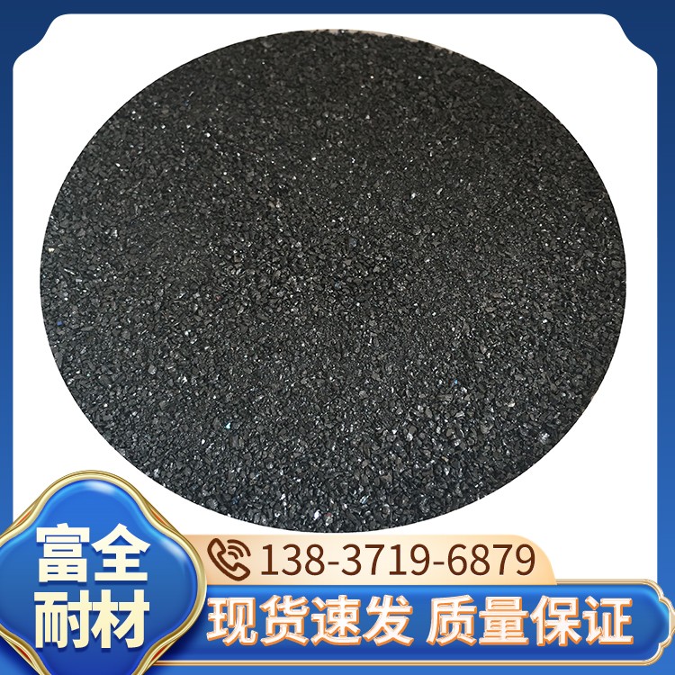 黑碳化硅 厂家直销 富全耐材