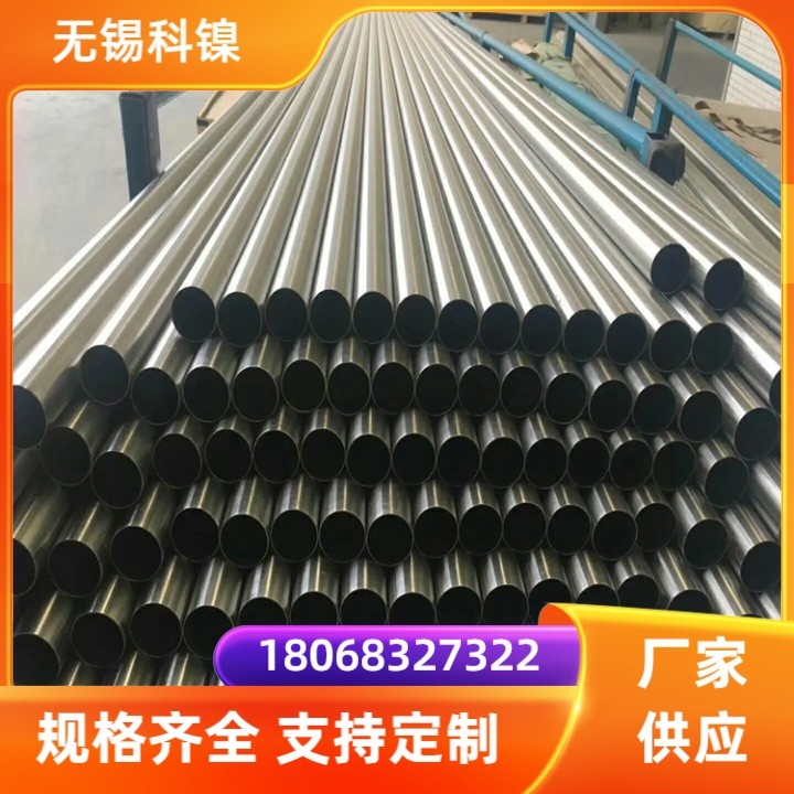 美标A286不锈钢棒 IncoloyA286铁镍基高温合金圆棒 不锈钢圆钢