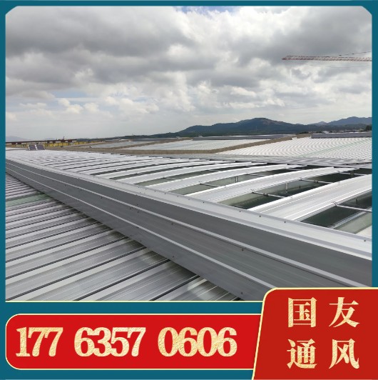 风道式薄型天窗   规格多样  货源充足