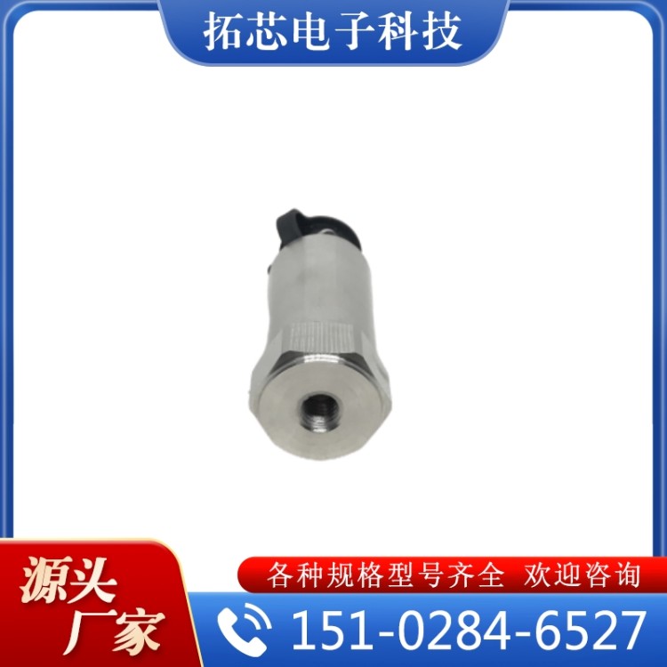 RS485振动传感器  精品推荐 大量批发