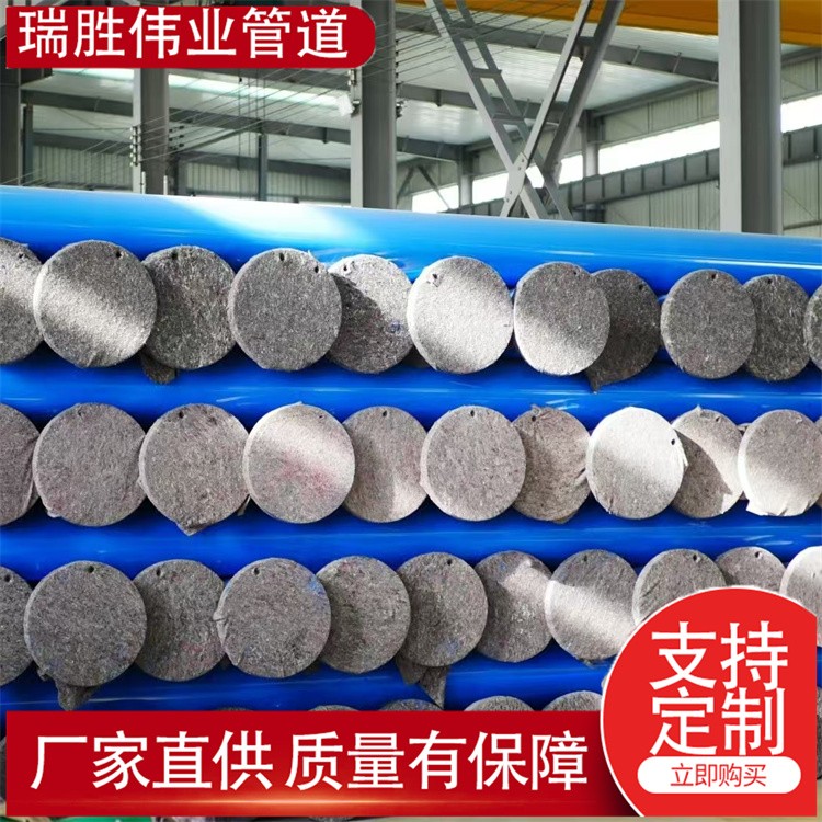 瑞胜伟业管道  DN150喷塑深井管  涂塑井泵管小区温泉井专用管道   规格齐全