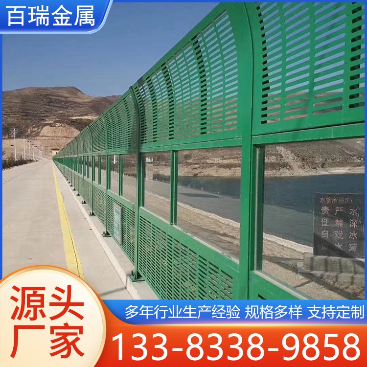 声屏障高速公路隔音板 铁路金属吸音板 小区高架道路降噪隔音墙现货