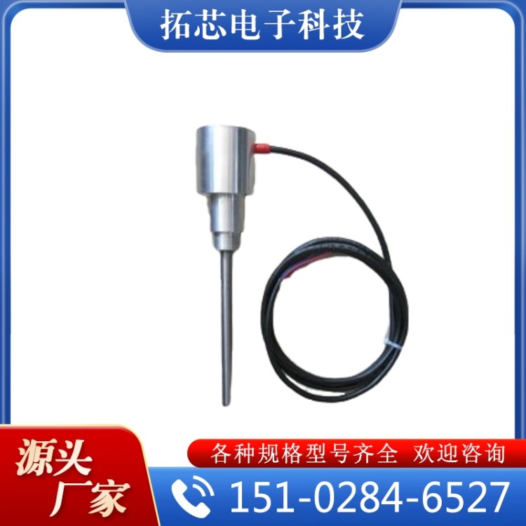 欢迎询价 多参数振动传感器 量大优惠