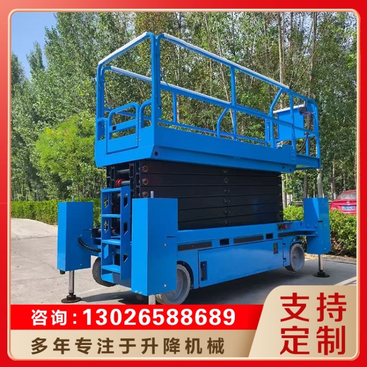 自行走升降机 行业经验丰富