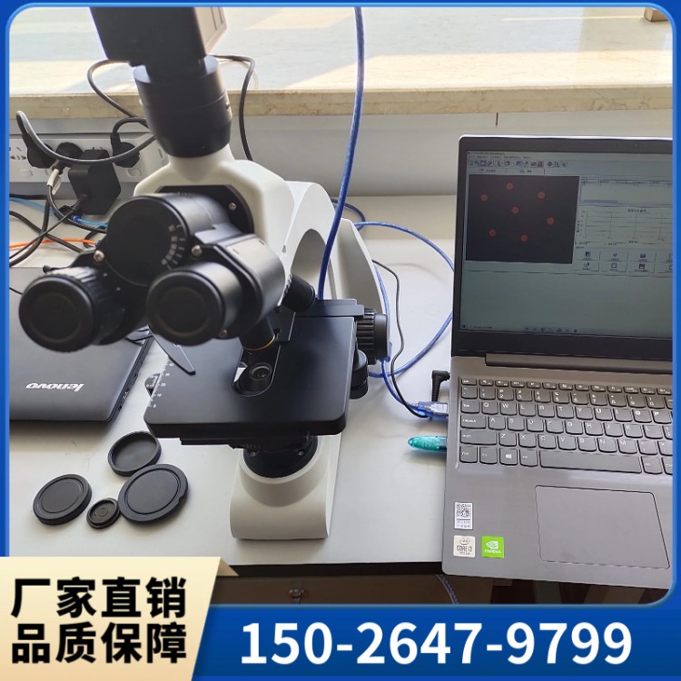 TH3600L炭黑分散度检测仪 炭黑分散度测定仪厂家
