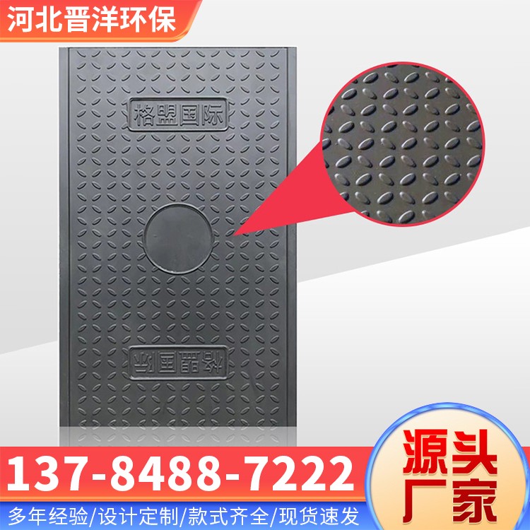 河北晋洋环保 玻璃钢盖板 实体厂家