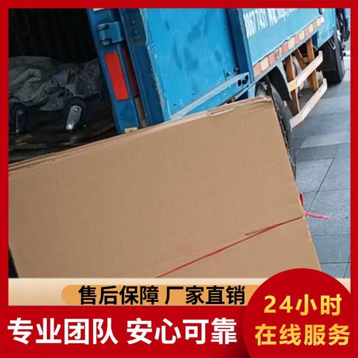 深圳公司搬迁学校搬迁打包 搬运一条龙服务 24 小时待命
