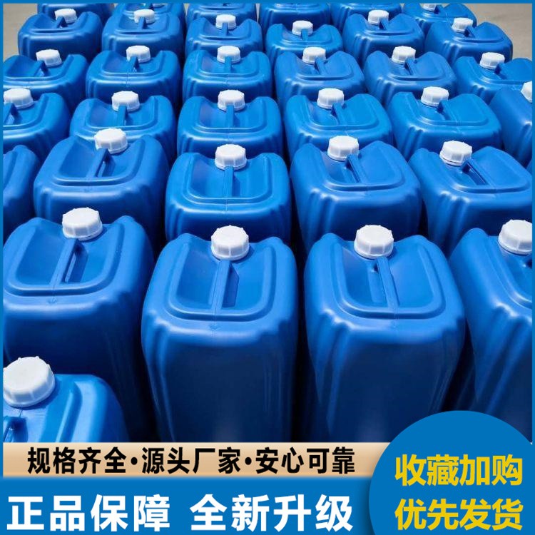 次氯酸钠生产厂家 纺织漂白水处理用工业级用 杀菌