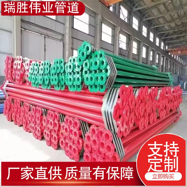 瑞胜伟业管道 地热井用超深井下井水泵管3.5mm 生产厂家