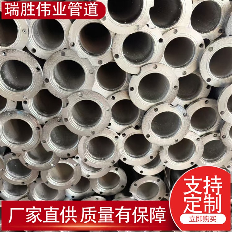 瑞胜伟业管道 扬程水泵管镀锌3寸深井管4寸井泵管 源头工家